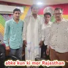 About abke kun ki mor Rajasthan Song